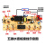 烧水壶维修电路板电茶炉主板自动上水壶配件线路板通用型电热水壶 SD05茶吧机四键保温板