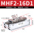 气动手指气缸MHF2-8D-12D-16D-20D/D1/D2薄型代 滑台MHF2-8D 滑台MHF2-16D1