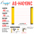安谐ASETTLE 超薄安全光栅16*30mm自动化安全光幕光电保护器红外线传感器 40光点间距10保护高度390mm