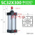SC气缸推力大标准可调行程可非标SC32/40/50/63/80/125/160 咖啡色 SC气缸32X300