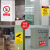 配电箱安全警示贴有电危险提示牌消防标识标牌禁止吸烟警告标示禁 有电危险 20x30cm