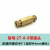 油管内外卡双通对接头M8 M10双内丝直通 短断管连接铜接头4mm 6mm 2T-8-8(铜)带接头-适用于4mm管