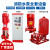 Brangdy 消防泵水泵立式喷淋泵消火栓泵成套增压稳压设备多级管道离心泵 30-37KW