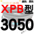 三角带传动带XPB2950到4750/3000/4250/5VX1700高速皮带齿形  其 一尊进口硬线XPB3050