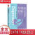 【新华正版畅销图书】与情绪和解 中国人民大学出版社 希拉里·雅各布·亨德尔(Hilary 9787300273907