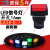 LA16-D/J长方形LED电源信号灯指示灯2脚16mm 12V24V220V 黄色 12V