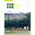 迈牛（MYNEW）新款伞式六角折叠免搭天幕遮阳防晒防雨棚大型沙滩公园营地伞 3.3米六角天幕-黑胶(建议2-6人) 0x0m