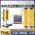 THS抗震安全光栅光幕传感器对射探测器冲床光电保护器 THS40-30