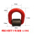 鑫士能 焊接D型环带卡簧高强度焊接吊点模具烧焊吊环连接扣 5.3吨 