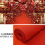 适用于金宁成都红地毯一次性结婚开业店铺门口婚庆商用加厚灰色长 2.5号红条纹 1.5米宽*5米长