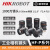 海康威视海康1000万视觉工业相机镜头MVL-HF06/08/12/16/25/35/5024M- MVL-HF5024M-10MP 50mm