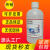 轻质液体石蜡油液状石态玉器玉石保养化学试剂AR分析纯500ml白油 天津华盛 液体石蜡