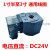 脉冲阀直角式除尘器DMF-Z-20S/25/40/50J24v6分1寸电磁脉冲阀220VONEVAN 1寸半到3寸 通用线圈 DC24V