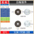 东成原装东成角磨机S1M-FF08-100配件转定子开关齿轮电刷前盖轴承机壳 东成100型角磨机开口扳手