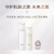 怡丽丝尔（ELIXIR）胶原焕新弹润水乳护肤礼盒优悦活颜 爽肤水170ml+乳液130ml清爽型