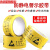防静电警示中文版地板胶带 PVC黄色标识警示胶带 车间防静电区域警示专用胶 4.8CM宽 4.8CM宽*18米长