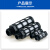 气动塑料消音器蓝色黑色PSL-01/02/03/04 G1/8电磁阀消音器器 黑PSL-01(1分螺纹)