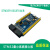 澜世 C8T6最小系统 ARM单片机开发板 核心板STM32F103