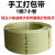 PP塑料手动打包带手工编织带包装带捆扎带抗拉160斤热熔包装带 5KG白色带400米宽15mm厚1.5mm