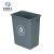 米奇特工 塑料垃圾桶 户外方形分类垃圾箱 灰色15L无盖带压圈