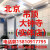 北京同城厨房卫生间阳台生态木铝扣板集成吊顶塑钢板蜂窝大板吊顶 300*300mm 含
