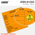 安赛瑞 危险废物标识 新国标警示不干胶安全标牌 危废标签贴纸 有毒 40×40cm 1H02530