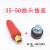 OLOEY电焊机快接头/焊机插头欧式DKJ10-25-35-50-70直流逆变电焊机配件 5070插座（红色）