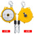 平衡器国产EW型悬停自锁弹簧平衡器助力吊135915223040kg 自锁ZW-3（1-3kg*3米）