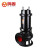 鸣固 ZL2950潜水泵 220/380V排污泵50WQ10-10-0.75 可配耦合装置立式污水泵 0.75KW 口径50