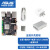 ASUS华硕tinker board S R2.0开发板瑞芯微RK3288安卓Linux/兼容树莓派 金属外壳套餐 tinker board SR2.0