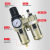 气源处理器/3010-03/4010-04过滤调压阀油水分离 二联件AC2010-02D自动排水