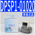 DPS系列电子式数显压力开关表DPSN1-01020 DPSP1-10020 DPSP1-01020
