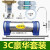 净水器厨房净水机3Ad升级版LU3A-3C型超滤机自来水过滤器憬芊 LU3A-3C直饮套装