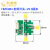 HMC284射频开关模块  LF-3.5GHz带宽 单刀双掷射频开关 HMC284模块