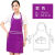 工作服围裙定制印绣logo美容院美甲师韩版时尚母婴餐厅服务员围腰 紫色