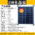 20W多晶硅太阳能充电板光伏发电板电池板发电 A级20W多晶板 尺寸395*345mm