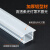 鸣固  led线形灯槽 灯带卡槽暗装嵌入式 灯带铝槽+PVC面板 加厚白20*10mm1米 MGL0196