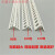 阴阳角线条PVC塑料护角条阴角条阳角条装修墙角护角线2.4米10件起发需要补运 80克满10件以上价，五件起发，不含运