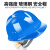 山都澳 玻璃钢安全帽 工业头盔电力工程施工AD962可印字 V型透气橘色