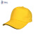 劳博士 LBS706 劳保鸭舌帽 工作帽员工帽广告帽棒球帽防晒帽 黄色黑边
