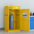 知旦 气瓶储存柜1200高单瓶黄色 危险品储存柜ZD218