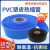 PVC热缩管锂电池组保护热缩膜蓝色黑色PVC热缩膜塑料绝缘套管 1KG x 蓝色 压扁4MM(单层壁厚0.15MM)