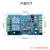 丢石头 Modbus RTU继电器模块 RS485 TTL UART串口控制 DC供电 2路RS485/TTL  Modbus继电器 10盒