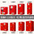 沃嘉防爆柜工业化学品安全柜危化品储存柜危险品易燃易爆防火箱12加 90加仑红色(加厚)
