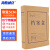海斯迪克 牛皮纸档案盒 加厚资料盒文件包装盒 无酸款 31*22cm 侧宽5cm(10个) HKT-250