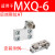 SMC型滑台气缸MXQ6/8-10 20 30 40 50 75A BS精密直线导轨气缸 MXQ6-AT