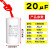 CBB60潜水泵电容器单相项220v电动机电容10121516/20uF450v 20uF450V40*73