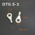 OT6-10冷压端子线耳鼻接线端子O型圆形铜鼻子连接器端子鼻 OT2.5-3(1000/包)