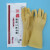 三蝶耐酸碱工业防化手套 加长款型橡胶乳胶劳动防护手套（特厚款）长度31厘米-L 1副；H型