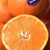 礼京果觅澳洲2PH柑橘现货沃柑礼盒甜嫩多汁柑橘桔子当季新鲜水果 9斤优选礼盒装